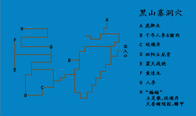 风云之天下会地图截图5