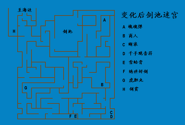 风云之天下会地图截图10