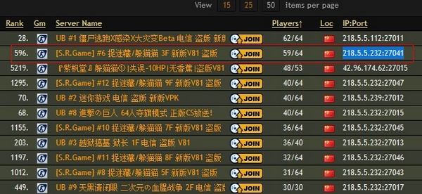 CS起源躲猫猫使用说明1