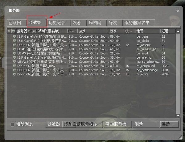 CS起源躲猫猫使用说明3