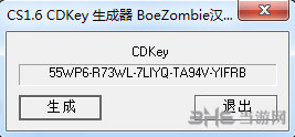 CS1.6cdkey序列号|CS1.6cdkey序列号生成器 下载