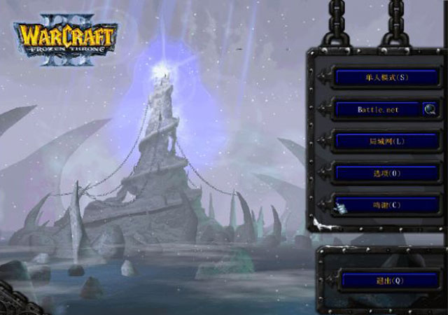 魔兽争霸3冰封王座v1.20e下载|魔兽争霸3冰封王座1.20e （Warcraft III:The Frozen Throne）中文版下载