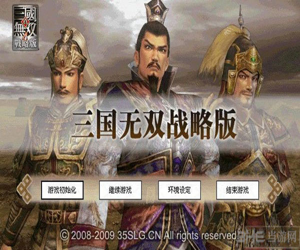 三国无双战略版下载|三国无双战略版 完整MOD版v2.6下载