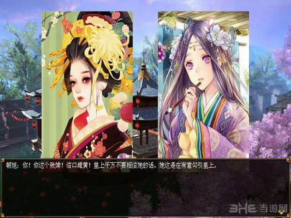 皇帝成长计划伯爵版2.0下载|君成录 硬盘版下载