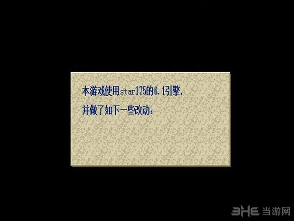 曹操传无限进化版下载|曹操传无限进化版 硬盘版v0.35A1下载