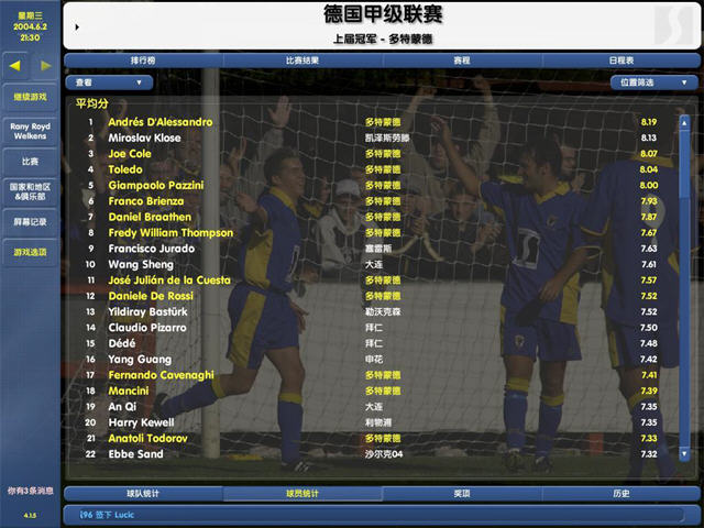 冠军足球经理0304下载|冠军足球经理0304 硬盘版下载