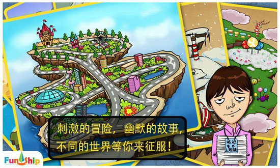 找你妹电脑版下载|找你妹致青春电脑版 最新安卓破解版下载
