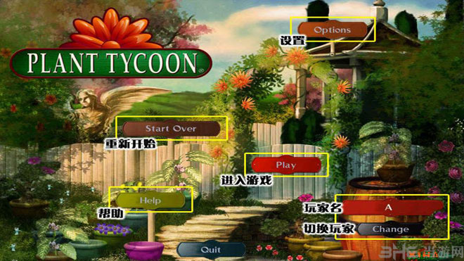 养花大亨中文版下载|养花大亨 (Plant Tycoon)破解版下载