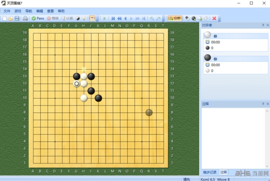 天顶围棋7中文版下载|天顶围棋zen7 官方最强版v7.0下载插图