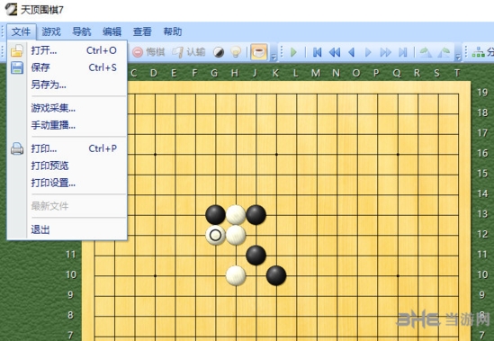 天顶围棋7中文版下载|天顶围棋zen7 官方最强版v7.0下载插图4
