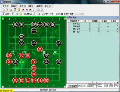 象棋旋风六代破解版|象棋旋风六代旗舰版 免费版下载