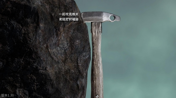 掘地求升图片2
