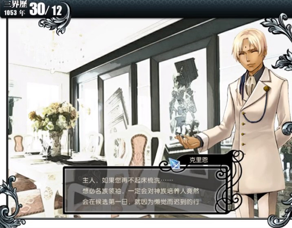 美少男梦工厂绮丽版|美少男梦工厂 绮丽版下载