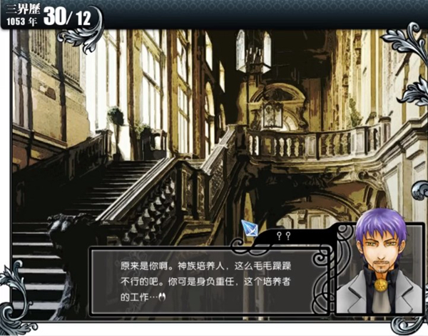 美少男梦工厂游戏截图1