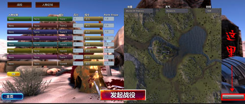史诗战争模拟器下载|史诗战争模拟器 (Ultimate Epic Battle Simulator)PC汉化中文版v1.7 百度网盘下载插图2