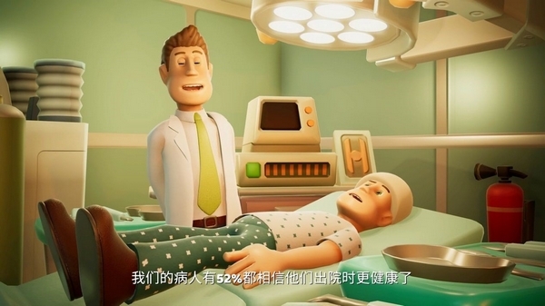 双点医院图片8
