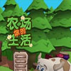 星露谷物语|星露谷物语 (Stardew Valley)集成游戏原声中文版v1.2.0 已下架插图33