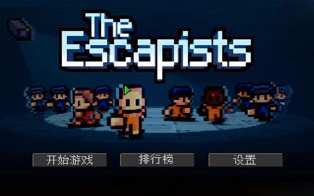 脱逃者游戏下载|脱逃者 (The Escapists)集成5DLC中文破解版v1.37下载