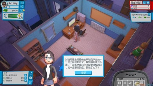 油管主播的生活下载|油管主播的生活 (Youtubers Life)最新汉化中文破解版v1.6下载插图3