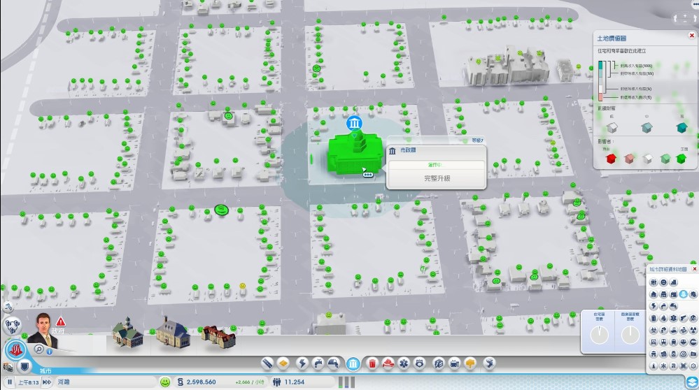 模拟城市5游戏截图4