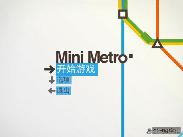 迷你地铁游戏下载|迷你地铁 (Mini Metro)中文破解版v46下载