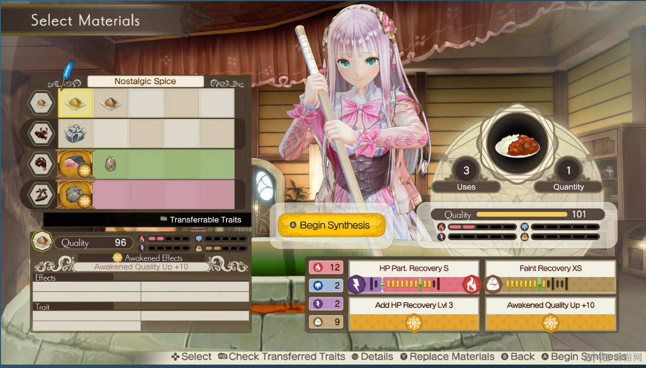 露露亚的工作室：亚兰德的炼金术士4 (Atelier Lulua ~The Scion of Arland~)PC中文版下载