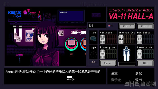 va-11 hall-a赛博朋克酒保行动汉化版下载|VA-11 HALL-A：赛博朋克酒保行动 (VA-11 Hall-A)PC中文版下载