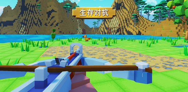 方舟方块世界游戏图片3