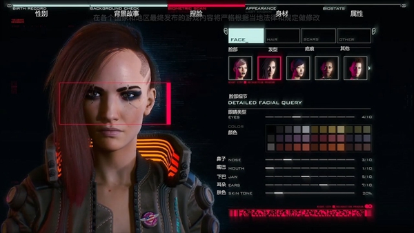 赛博朋克2077强力女性角色0%存档 v1.0下载