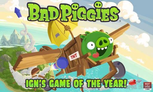 捣蛋猪破解版下载|捣蛋猪电脑版 (Bad Piggies)安卓破解版v1.8.0下载