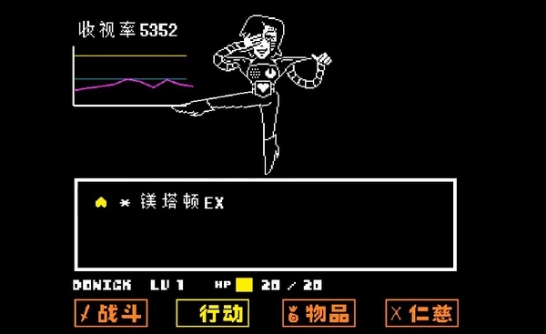 地下传说游戏图片5