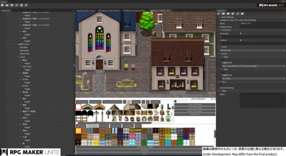 RPG制作大师Unite图片1
