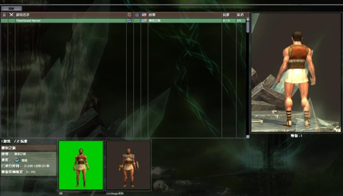 泰坦之旅不朽王座联机3