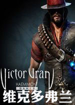 维克多弗兰图标