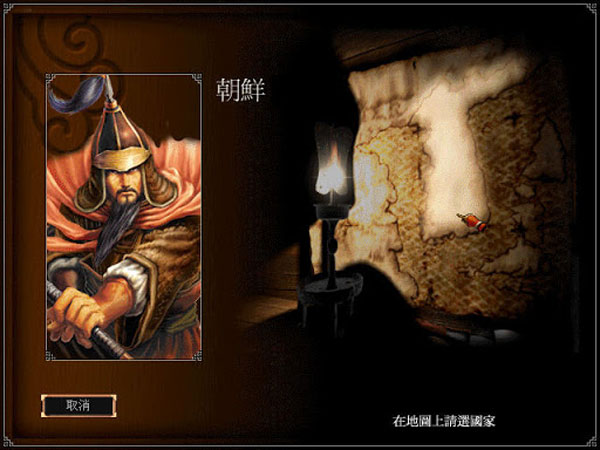 决战王朝游戏截图