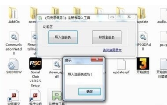 马克思佩恩3下载|马克思佩恩3 集成DLC免CD中文完全版v1.0.0.196 百度网盘下载插图7