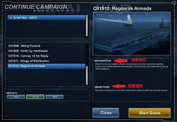 北极圈海战截图