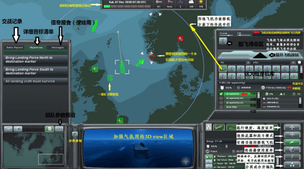 北极圈海战截图