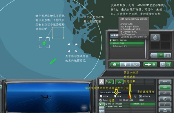 北极圈海战截图