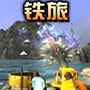 兽人必须死2中文版|兽人必须死2 (Orcs Must Die 2)汉化中文版 百度网盘下载插图15