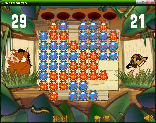 狮子王黑白棋|狮子王黑白棋 V1.5汉化中文版下载