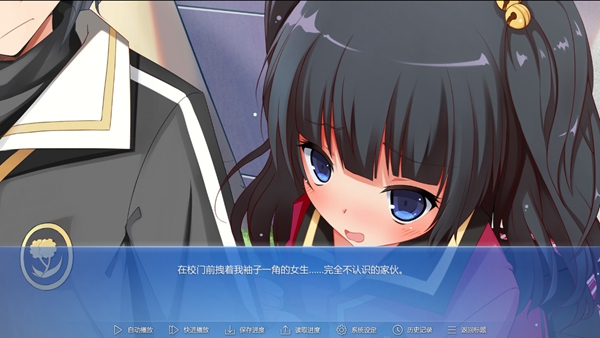 第九日galgame下载|第九日 (the 9th day)PC中文版下载