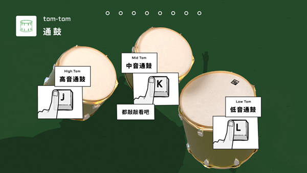 音乐边做边学游戏|音乐：边做边学 PC中文版 即将上市