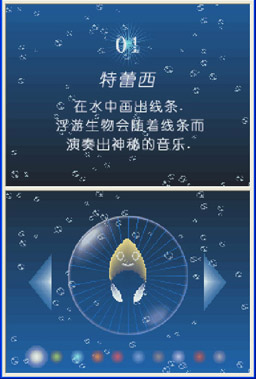 nds电子浮游生物下载|电子浮游生物 (Electroplan)汉化中文版下载