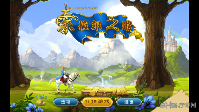 逃离王国中文版下载|逃离魔法王国 汉化中文版下载