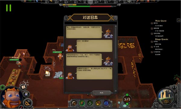 矮人族游戏汉化|矮人族游戏 中文版下载