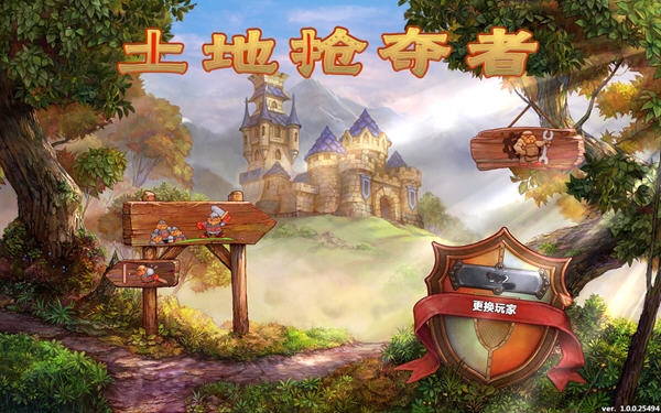 土地抢夺者下载|土地抢夺者 (Landgrabbers)PC中文版下载