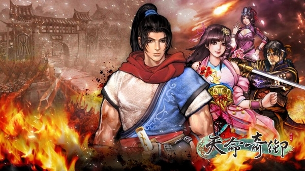 天命奇御游戏下载|天命奇御 PC最新正式版下载