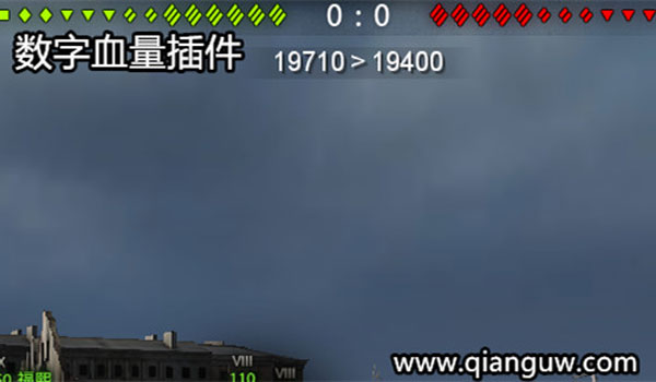 坦克世界数字显血插件|坦克世界数字团队血量插件 下载