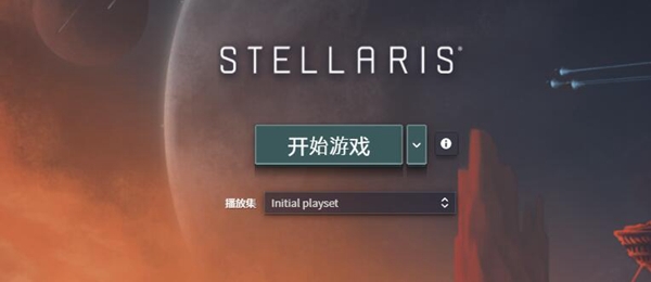 群星图片